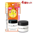 リモイストクリーム リッチタイプ 無香料 30g×4個セット 馬油&スクワラン配合 ハンドクリームとしても 明色化粧品(MEISHOKU)【送料込】