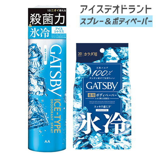 ĥӡ(GATSBY) ȥ饹å ǥɥȥץ졼 135gܥǥڡѡ 30  䴶 ޥ(...