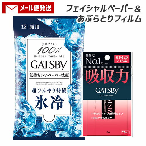 ĥӡ(GATSBY) ֤Ȥե 75եڡѡ  ֤䤫ʥեå奢ι 15 ...