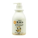 うるおう 無添加 ボディミルク ラスカル 本体 400ml マックス石鹸(MAX)