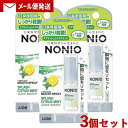ノニオ(NONIO) マウススプレー スプラッシュシトラスミント 5ml×3個セット 1000円ポッキリ 口臭対策 ライオン(LION)【メール便送料込】