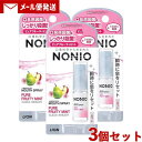 ノニオ(NONIO) マウススプレー ピュアフルーティミント 5ml×3個セット 1000円ポッキリ 口臭対策 ライオン(LION)【メール便送料込】
