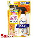 チャーミーマジカ 一発洗浄スプレー オレンジの香り 詰替用 250ml×5個セット 台所用洗剤 CHARMY Magica ライオン(LION) 【送料込(北海...