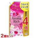 ソフラン アロマリッチ(Aroma Rich) 柔軟剤 Catherine(キャサリン) フローラルブーケアロマの香り 詰替用 ウルトラジャンボ 1520ml×...