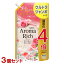 ソフラン アロマリッチ(Aroma Rich) 柔軟剤 Diana(ダイアナ) フェミニンローズアロマの香り 詰替用 ウ..