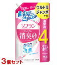 ソフラン プレミアム消臭 柔軟剤 フローラルアロマの香り 詰替用 ウルトラジャンボ 1520ml×3個セット ライオン(LION)【送料込(北海道除く)】