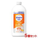 チャーミーマジカ 酵素プラス オレンジの香り 詰替用 530ml×5個セット 食器用洗剤 酵素+ CHARMY Magica ライオン(LION)【送料込(北海道除く)】