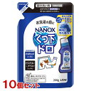トップ NANOX ドロ用 詰替用 200g×10個セット 靴下などの泥汚れに最適な衣類の部分洗い剤 ナノックス ライオン(LION)【送料込(北海道除く)】(3)