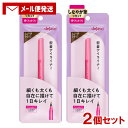 【2個セット/メール便送料無料】 デジャヴュ(dejavu) ラスティンファインE 筆リキッド 3 ブラックブラウン イミュ(imju) [密着アイライナー 筆...