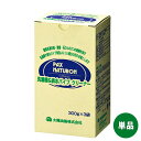 【単品送料込(北海道除く)】 パックスナチュロン(PAX NATURON) 洗濯槽&排水パイプクリーナー 1箱(300g×3袋) 太陽油脂