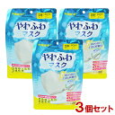 デルガード やわふわマスク 立体タイプ ふつうサイズ ホワイト×グレー 20枚入り×3個セット 阿蘇製薬【送料込(北海道除く)】
