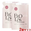 ビオリス ピュアレタッチ ぱやとぅや ヘアコンディショナー ダメージケア 詰替用 340ml×2個セット つめかえ 詰め替え BIOLISS コーセーコスメポート(KOSE COSMEPORT)【送料込(北海道除く)】