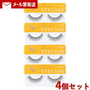 コージー アイラッシュ メロウタイプ 11-05 1ペア入り×4個セット MELLOW TYPE EYELASH KOJI【メール便送料込】