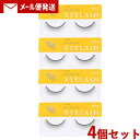 コージー アイラッシュ メロウタイプ 11-14 1ペア入り×4個セット MELLOW TYPE EYELASH KOJI【メール便送料込】