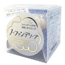 ノーファンデソープ 80g 洗顔石鹸 せんがんせっけん ペリカン石鹸