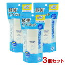 【SPF50+/PA++++/UV耐水性★】メンターム(MENTURM) ザサンパーフェクトUVジェル＜日やけ止めジェル＞ 無香料 100g×3個セット 近江兄弟社(OMI)【送料込】