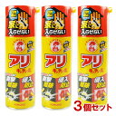 キンチョウ(KINCHO) アリキンチョール 300mL×3個セット アリ 駆除 大日本除虫菊【送料込(北海道除く)】