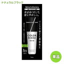 【単品・送料込(北海道除く)】 メンズビゲン(MENS BIGEN) カラーリンス トリプルプラス ナチュラルブラック 120g ホーユー(hoyu) 男性用 白髪染め