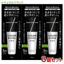 メンズビゲン(MENS BIGEN) カラーリンス トリプルプラス ナチュラルブラック 120g×3個セット ホーユー(hoyu) 【送料込】 男性用 白髪染め
