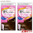 【2個セット】 ビゲン(Bigen) 香りのヘアカラー クリーム 4 ライトブラウン ホーユー(hoyu) 白髪染め 【送料込(北海道除く)】