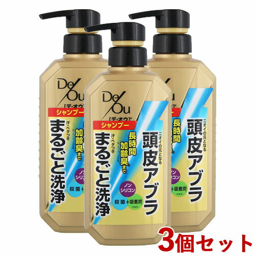 3個セット 薬用スカルプケアシャンプー 400mL デ・オウ(DeOu デオウ) ロート製薬(ROHTO)【送料込】