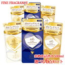 楽天コスメボックス選べる6点セット ファーファ（FaFa） 柔軟剤 ファインフレグランス（FINE FRAGRANCE） 各500ml 詰替え用【送料込】