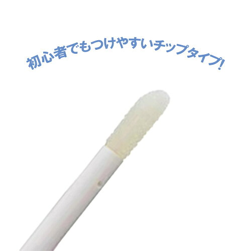 アヴァンセ(AVANCE) ラッシュセラムEX トライアルサイズ 3ml 薬用育毛料 まつげ美...