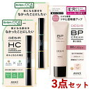 アヴァンセ DESIR(デジール) ハイブリッドコンシーラー (ベージュ×ミント) 7.8g×2個 & BPクリーム(下地ファンデ) ツヤ 01ナチュラル 30...
