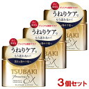 TSUBAKI(ツバキ) プレミアムEXリペアマスク (ヘアパック) 180g×3個セット ファイントゥデイ(Fine Today) 【送料込(北海道除く)】 すぐに流せる ダメージケア