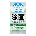ネピア(nepia) ウェットモ(wetomo) 除菌ウエットティシュ ノンアルコールタイプ 50枚入