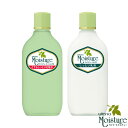 ウテナ モイスチャー 自然派しっとりうるおいスキンケア2点セット(とてもしっとり化粧水・しっとり乳液) アロエエキス配合 utena【送料込(北海道除く)】