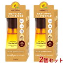 ディアボーテ HIMAWARI(ヒマワリ) プレミアム リペアオイル モイスト 60ml×2個セット ヘアオイル 洗い流さないヘアトリートメント ひまわり クラシエ(Kracie)【送料込(北海道除く)】