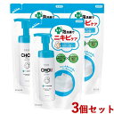 肌美精 CHOI(チョイ) 薬用泡洗顔 ニキビケア 詰替用 140ml×3個セット フェイスウォッシュ 医薬部外品 つめかえ 詰め替え はだびせい HADABI...