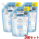 プロスタイル(PRO STYLE) ヒートケア&スタイリングシャワー 詰替用 420ml×3個セット 1.5回分 つめかえ 詰め替え クラシエ(Kracie)【...