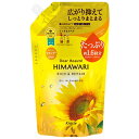 【今だけポイント10倍】ディアボーテ HIMAWARI(ヒマワリ) オイルインシャンプー リッチ&リペア 詰替用 1.6回分 660ml ひまわり クラシエ(K...