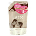 マー&ミー Latte(ラッテ) コンディショナー 詰替用 660g 通常サイズ(360ml)の1.8回分 ma&me クラシエ(Kracie)【今だけ限定SA...