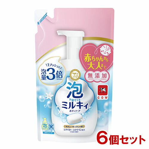 ハッピーバースデー石鹸6個コロン残量7割ボディソープ詰め替え 楽天