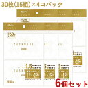 スコッティ(SCOTTIE) カシミヤ ポケット 30枚(15組)×4コパック 6個セット ポケットティッシュ ティシュー日本製紙クレシア(Crecia)【送料込(北海道除く)】【今だけ限定SALE】