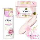 ダヴ(Dove) ボディウォッシュ 発酵&ビューティーシリーズ ツヤ&透明感 ポンプ 480g&ふわとろクリーミースクラブ サクラ&ムスク 298g 角質オフ&...