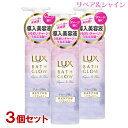 ラックス(LUX) バスグロウ リペア&シャイン ヘアブースター 180g×3個セット ヘアトリートメント ユニリーバ(Unilever)【送料込(北海道除く)】