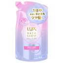 ラックス(LUX) バスグロウ リペア&シャイン シャンプー 詰替用 350g つめかえ 詰め替え ユニリーバ(Unilever)【今だけ限定SALE】