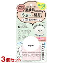 モフモフレンズ(mofmofriends) 肌バリアクリーム 50g×3個セット 桃の香り 肌あれ・くすみに 乾燥肌向け 白玉グルタチオン配合 明色化粧品(MEISHOKU)【送料込(北海道除く)】