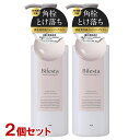 ビフェスタ(Bifesta) セラムクレンジングオイル 160ml×2個セット メイク落とし 美容液入り マンダム (mandom)【送料込(北海道除く)】