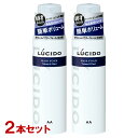 ルシード(LUCIDO) ボリュームパウダーフォーム ふんわりハード 185g×2本セット スタイリング剤 無香料 マンダム(mandom) 【送料込(北海道除く)】