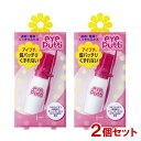 【2個セット】 アイプチ(Eyeputti) アイプチP アイメイクアップ (二重まぶた化粧料) イミュ(imju) 【送料込(北海道除く)】 貼り付けるタイプ