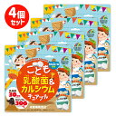 こども乳酸菌カルシウムチュアブル (ヨーグルト風味) 90g×4個セット 栄養機能食品 ユニマットリケン(UNIMAT RIKEN)【送料込(北海道除く)】