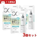 ソフティモ クリアプロ 酵素クレンジングオイル 詰替用 160ml×3個セット つめかえ 詰め替え clear pro softymo コーセーコスメポート(K...