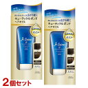 ジュレーム iP タラソリペア キューティクルボンド ヘアオイル 80g×2個セット 洗い流さないヘアトリートメント Je laime コーセーコスメポート(KOSE COSMEPORT)【送料込(北海道除く)】