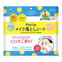 ソフティモ クレンジングコットンシート 80枚入 大容量メイク落とし softymo コーセーコスメポート(KOSE COSMEPORT)