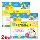 ソフティモ クレンジングコットンシート 80枚×2個セット 大容量メイク落とし softymo コーセーコスメポート(KOSE COSMEPORT)【送料込(北...